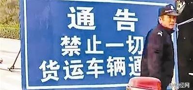 十年后霧霾會(huì )消失嗎？院士：十年內難治好霧霾