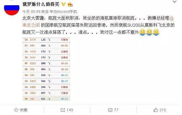 十年后霧霾會(huì )消失嗎？院士：十年內難治好霧霾