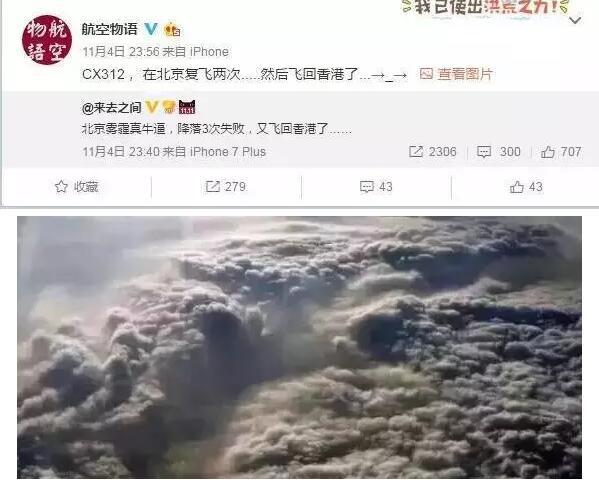 十年后霧霾會(huì )消失嗎？院士：十年內難治好霧霾